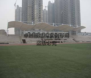 鄭州輕工業(yè)學院膜結(jié)構看臺遮陽棚