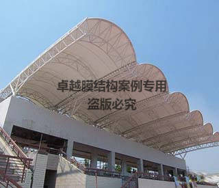 山東建筑大學體育場看臺膜結(jié)構遮陽棚